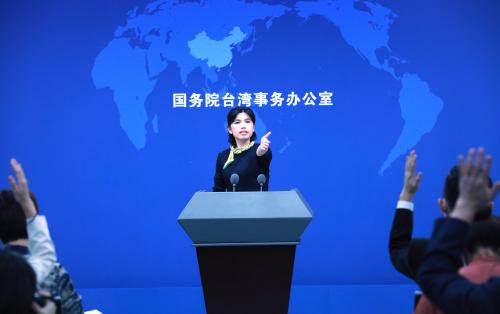 图片-国台办发布会聚焦两岸交流、高市早苗挑衅言论等热点(1)
